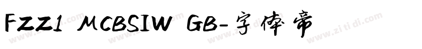 FZZ1 MCBSIW GB字体转换
